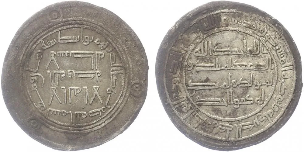 Umajjovci, Hisham ibn Abd-al-Malik (724 - 743) — 1