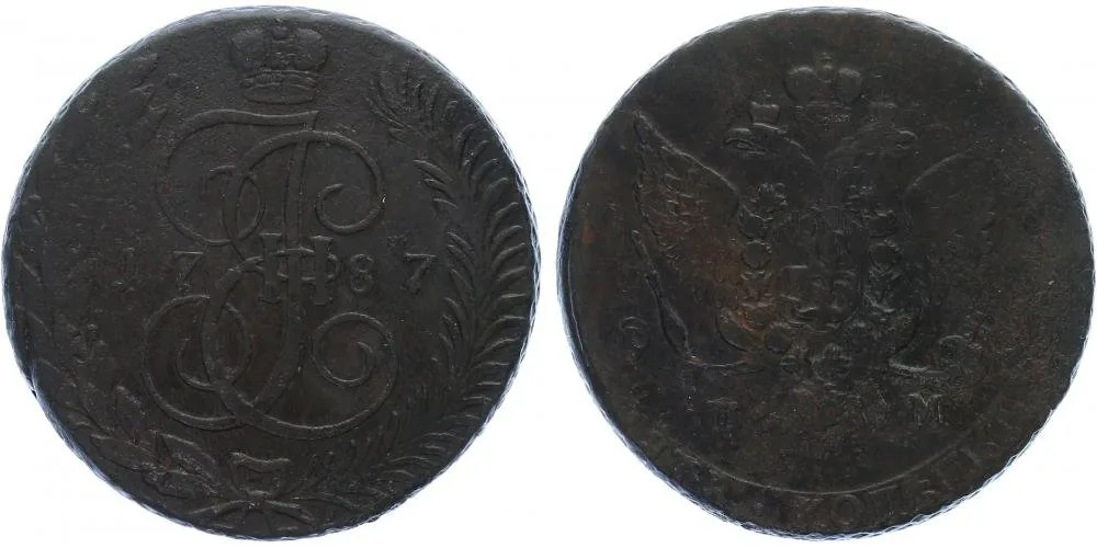 Rusko, Kateřina II., 1762 - 1796 — 1