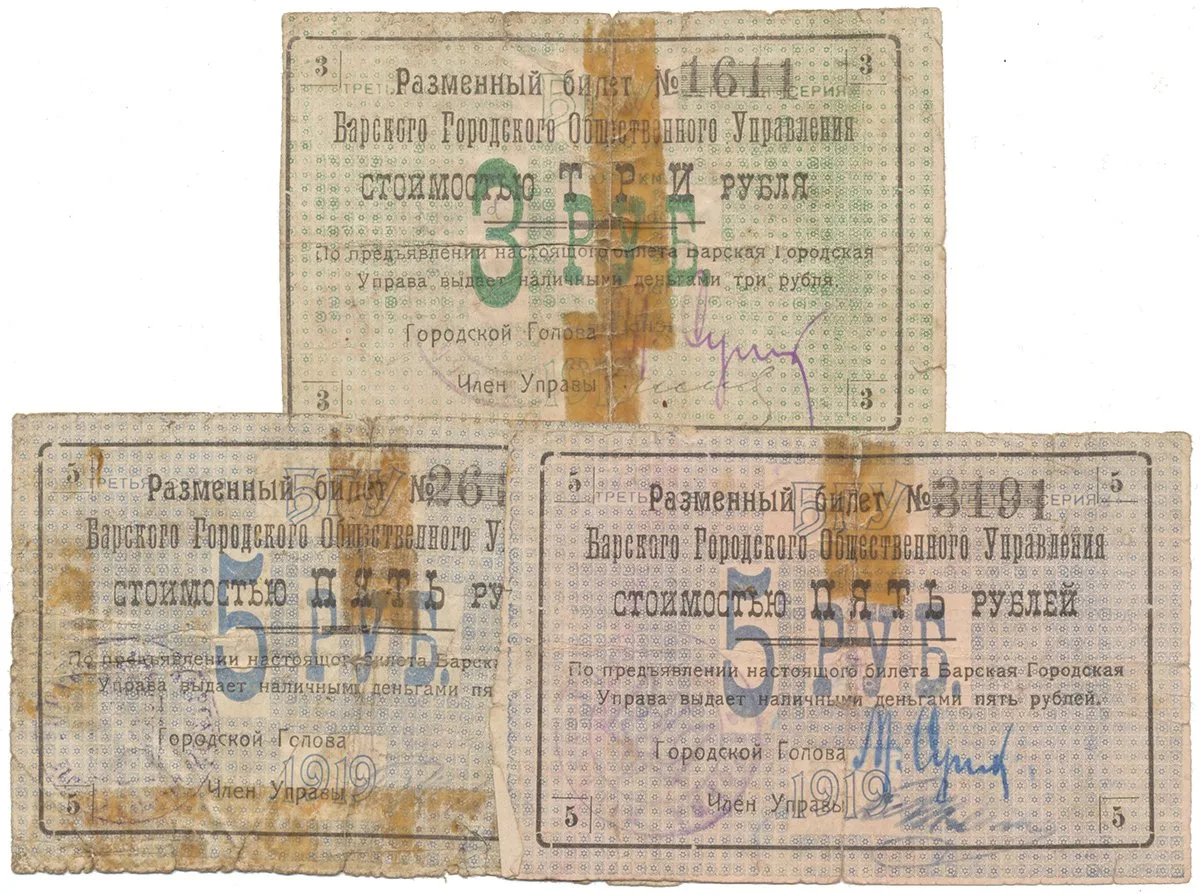 Ukrajina - nouzová platidla — 1