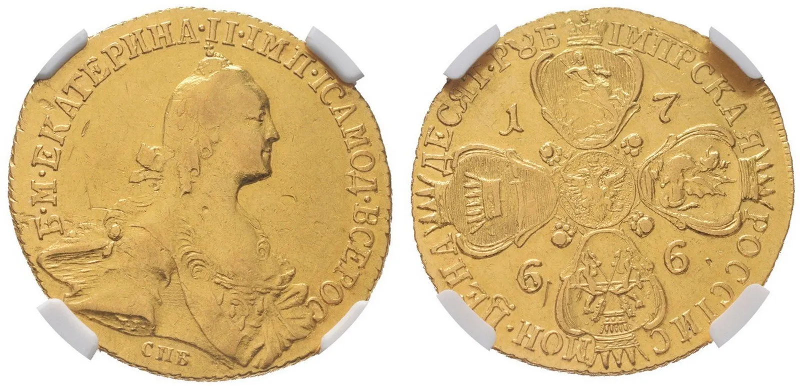 Rusko, Kateřina II., 1762 - 1796 — 1