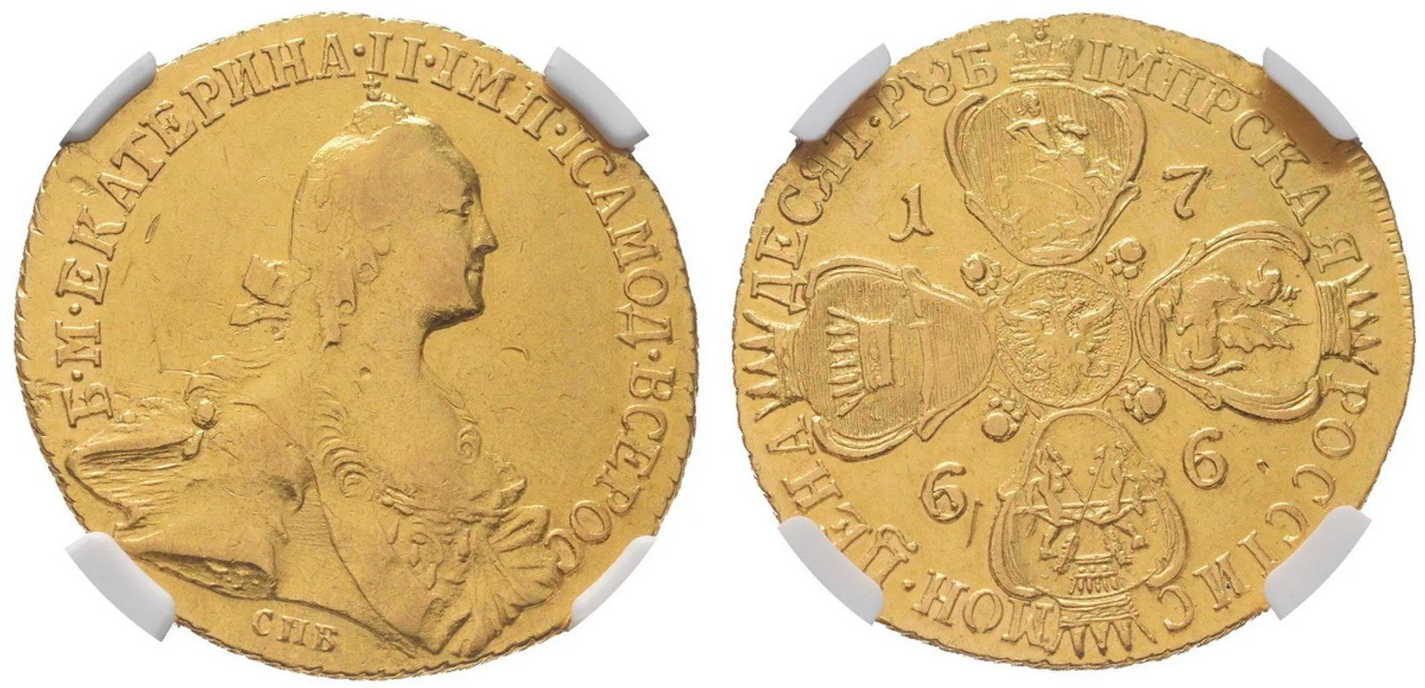 Rusko, Kateřina II., 1762 - 1796 — 1