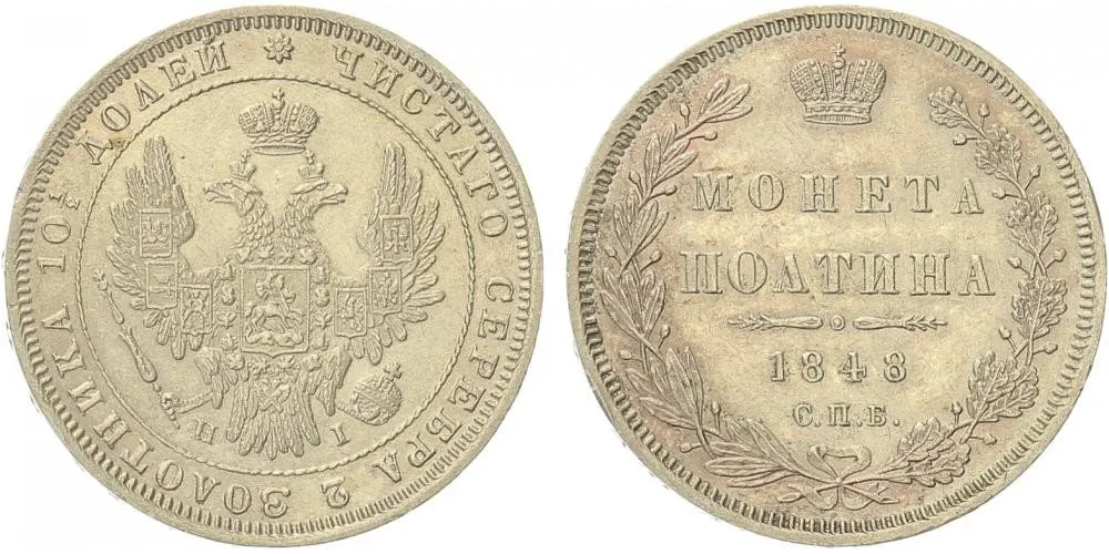 Rusko, Mikuláš I., 1825 - 1855 — 1