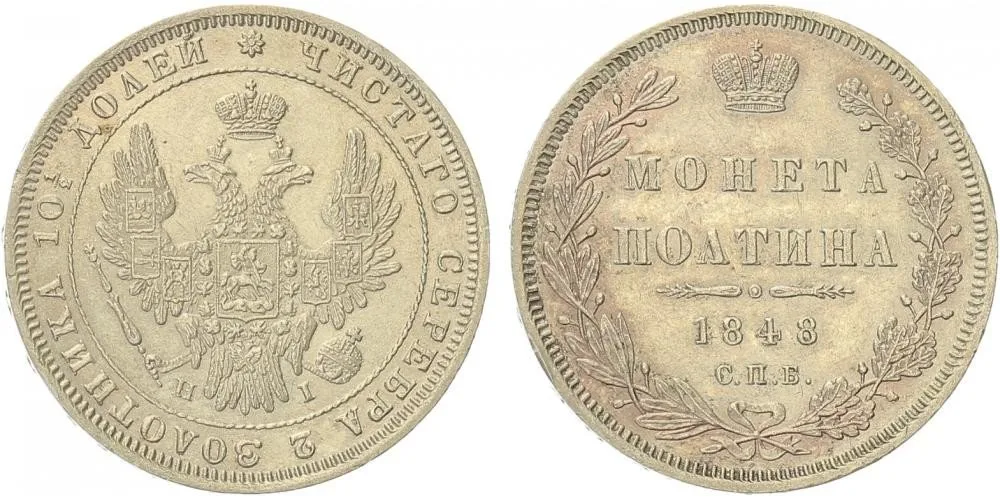 Rusko, Mikuláš I., 1825 - 1855 — 1
