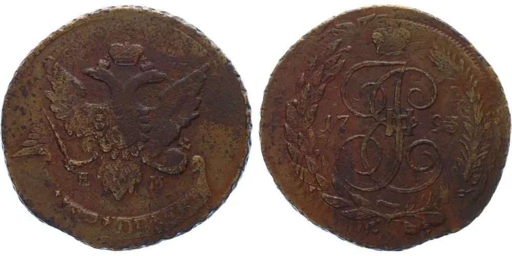 Rusko, Pavel I., 1796 - 1801 — 1