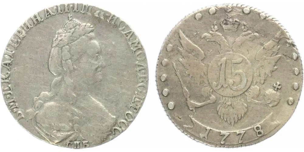 Rusko, Kateřina II., 1762 - 1796 — 1