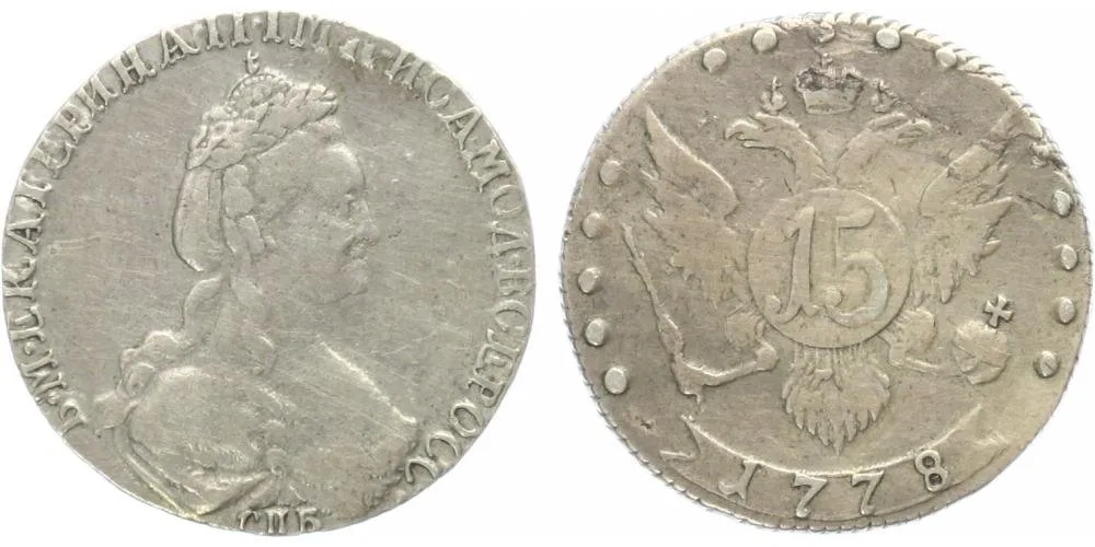 Rusko, Kateřina II., 1762 - 1796 — 1