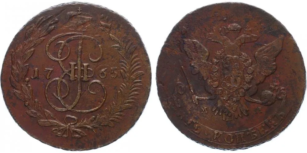 Rusko, Kateřina II., 1762 - 1796 — 1