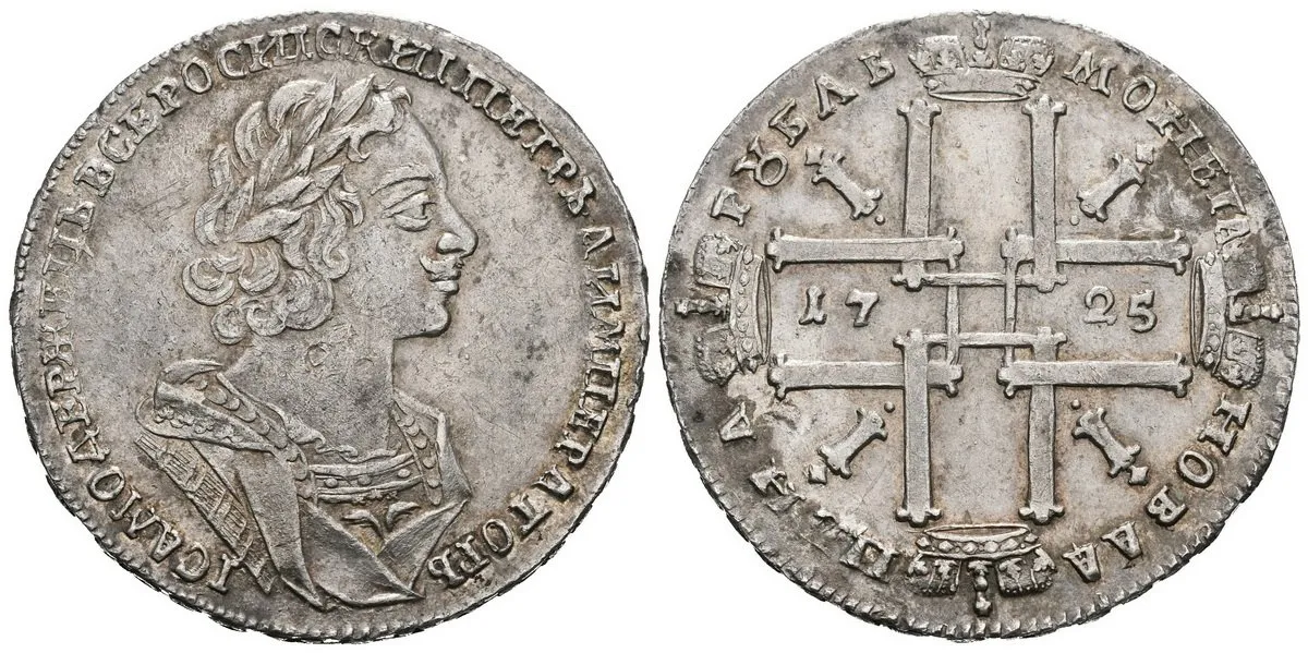 Rusko, Petr I., 1689 - 1725 — 1