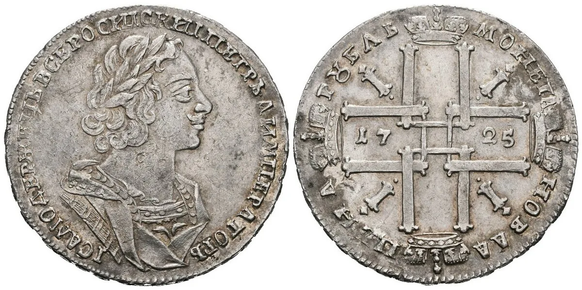 Rusko, Petr I., 1689 - 1725 — 1