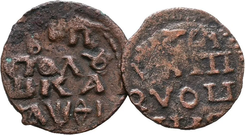 Rusko, Petr I. Alexejevič, 1689 - 1725 — 1