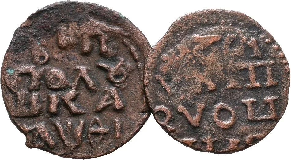 Rusko, Petr I. Alexejevič, 1689 - 1725 — 1