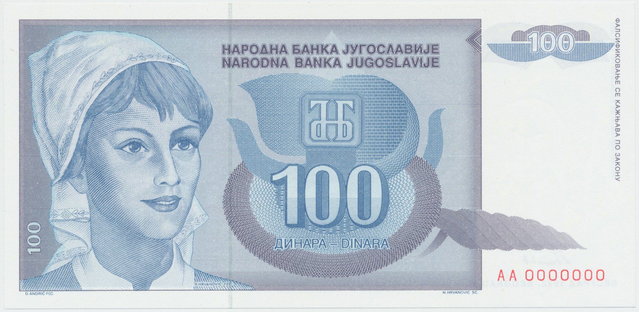 Jugoslávie, 100 Dinara 1992, anulát AA 0000000, P.112