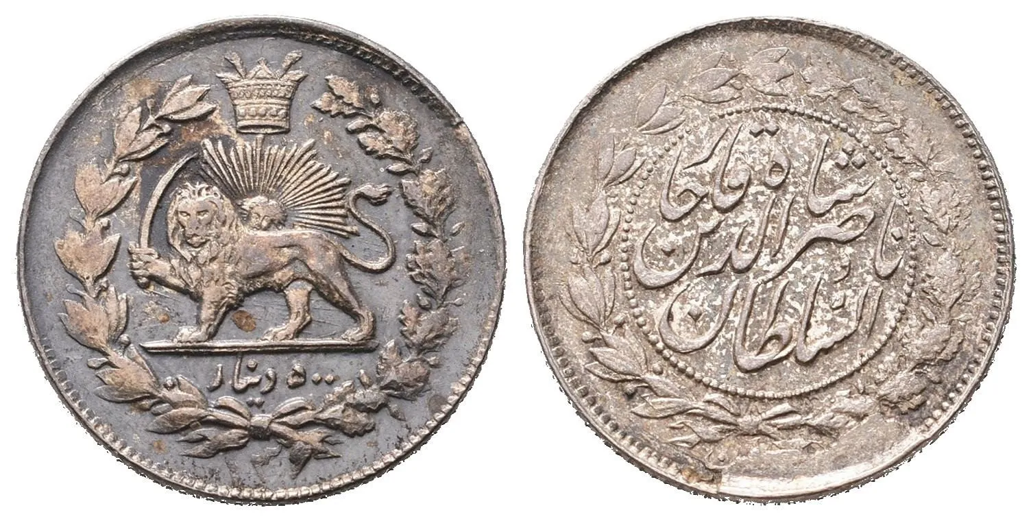 Irán, Sultán Ahmad Shah, AH 1327 - 1344 (1909 - 1925 AD) — 1