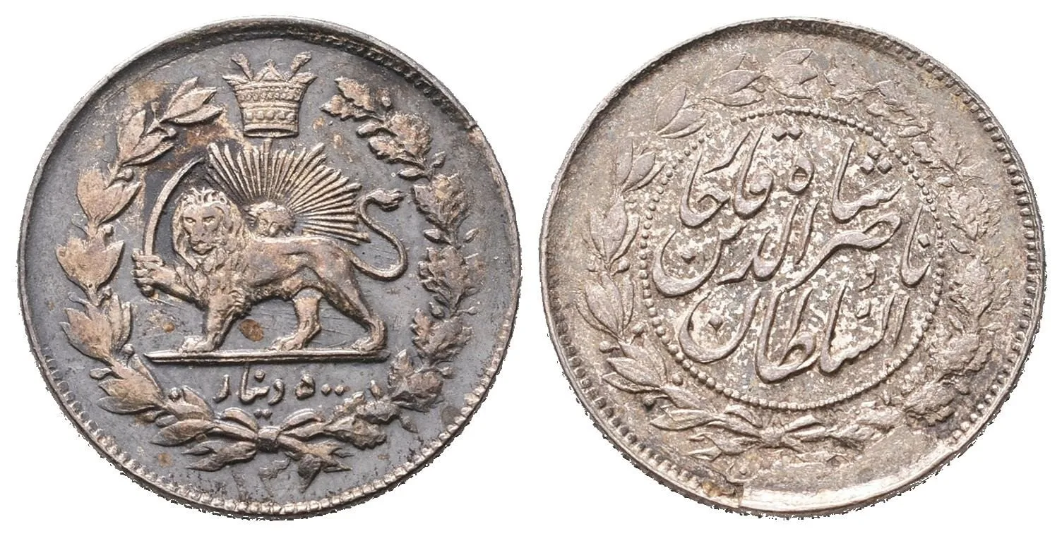 Irán, Sultán Ahmad Shah, AH 1327 - 1344 (1909 - 1925 AD) — 1