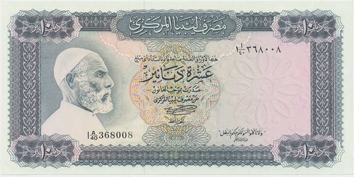 Libye, 10 Dinars (1972), P.37b