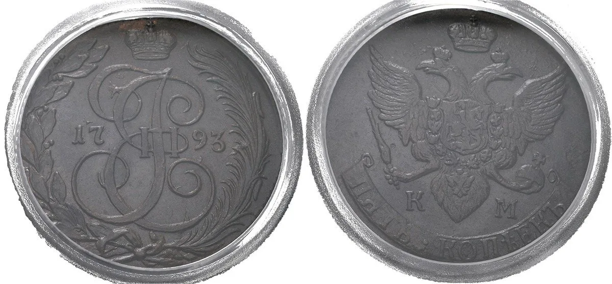 Rusko, Kateřina II., 1762 - 1796 — 1
