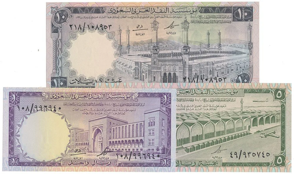 Saudská Arábie - Saudi Arabia — 1