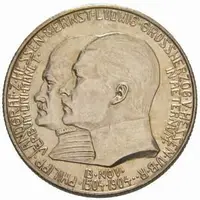Hessen, Ernst Ludwig, 1892 - 1918 — 1