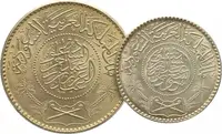 Saudská Arábie, Abd Al-Aziz Bin Sa´ud (Ibn Sa´ud), AH1344 - 1373 (1926 - 1953 AD) — 1