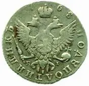 Rusko, Kateřina II., 1762 - 1796 — 2