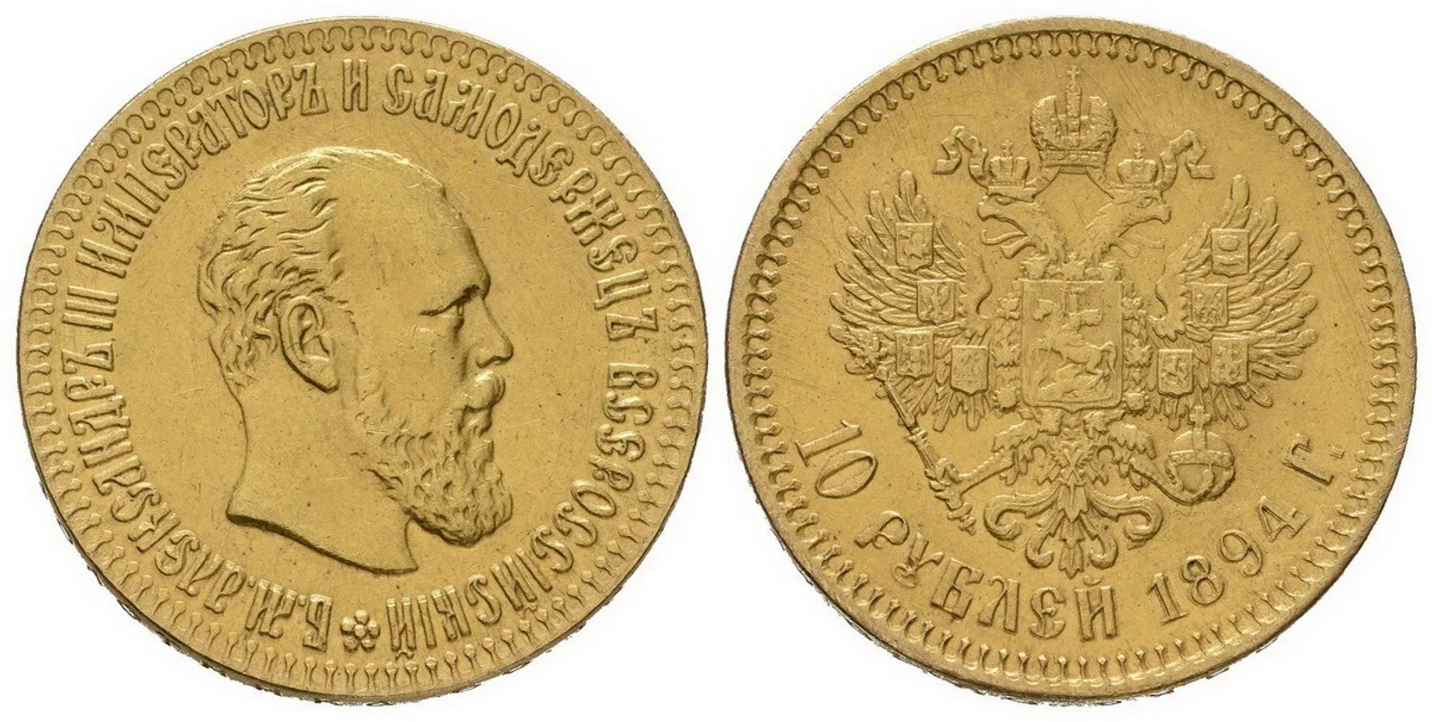Rusko, Alexander III., 1881 - 1894 — 1