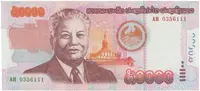 Laos, 50.000 Kip 2004, P.38