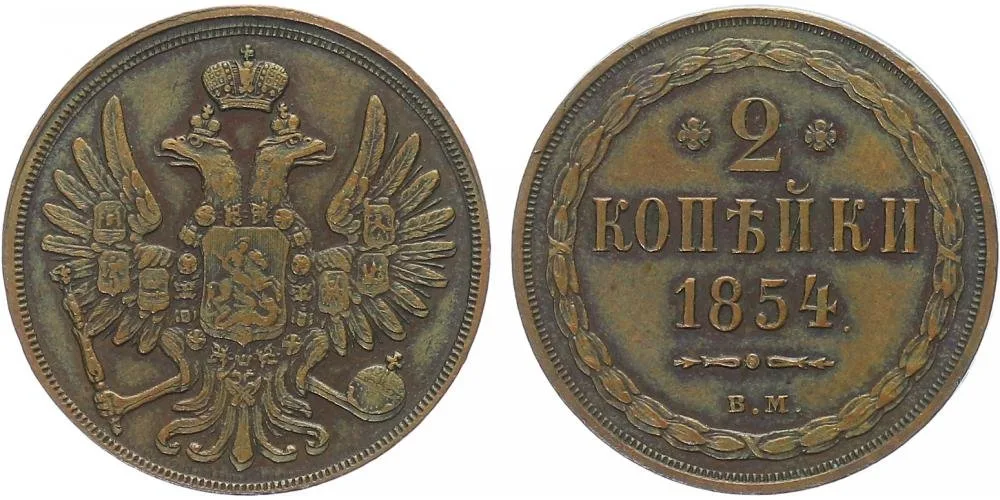 Rusko, Mikuláš I., 1825 - 1855 — 1