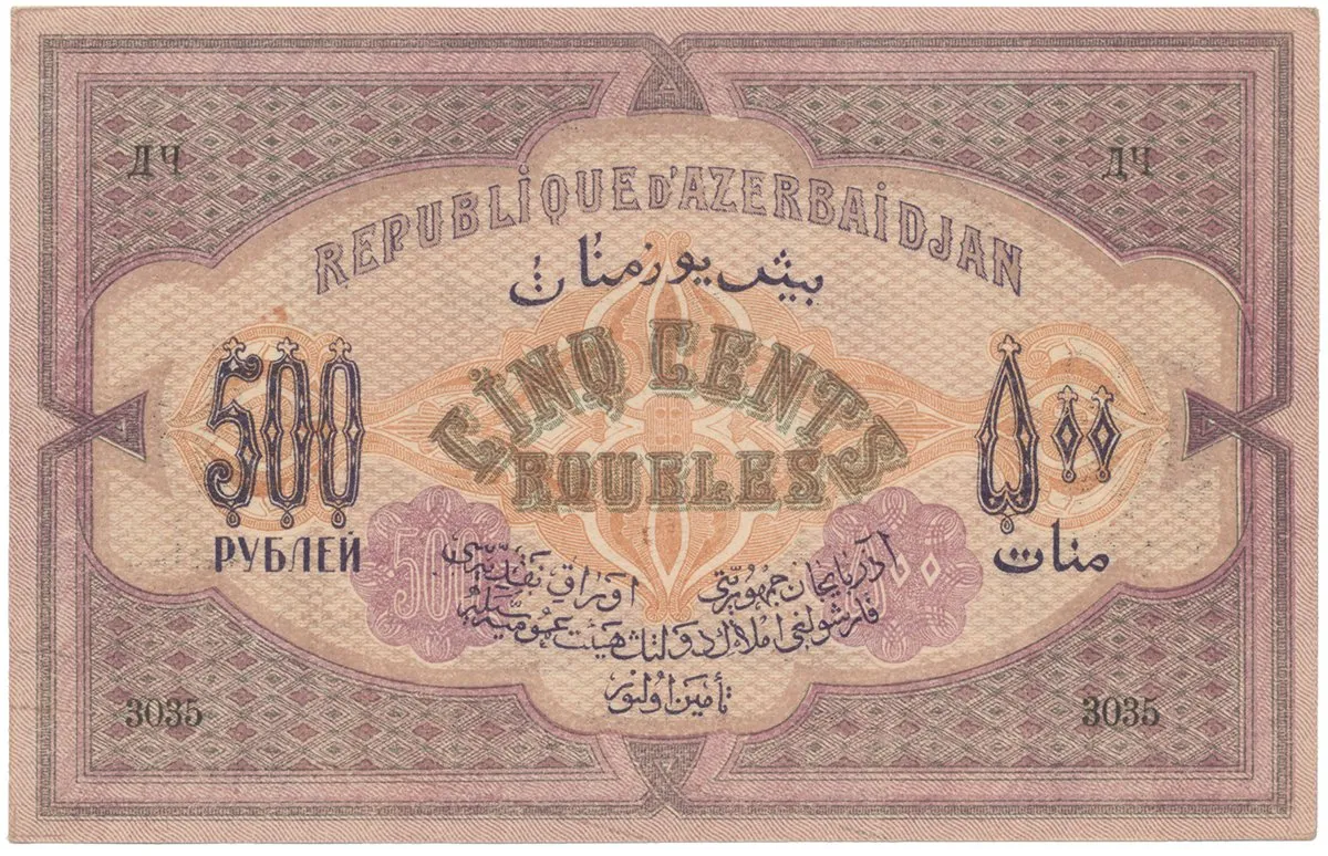 Ázerbajdžán, 500 Rubl 1920, P.7