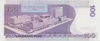 Filipíny, 100 Piso 2009, P.194b - fotografie 2