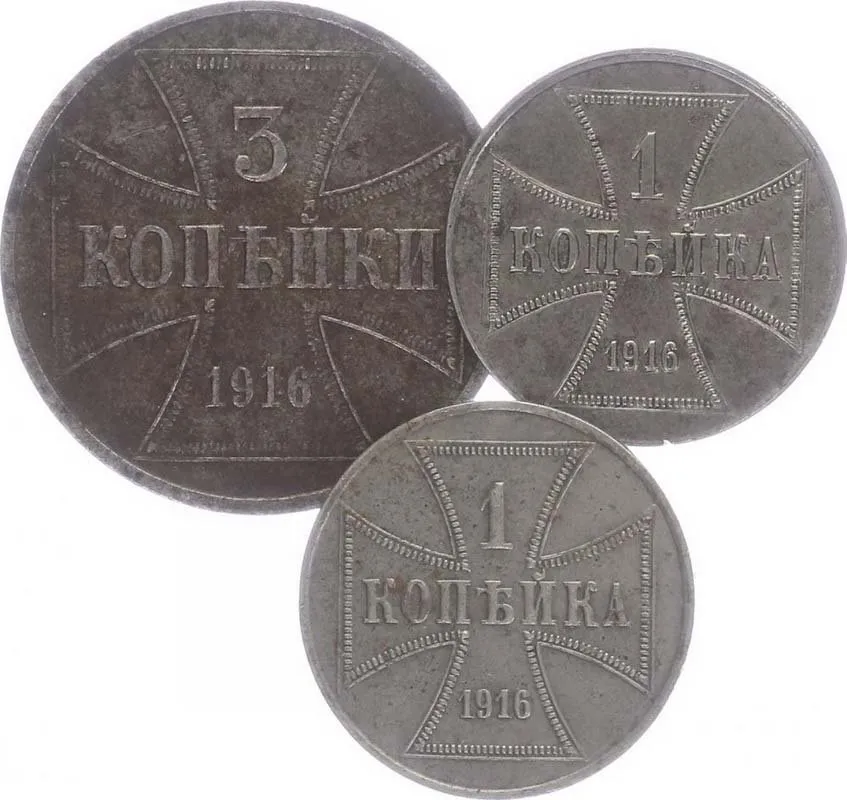 Rusko, Německá okupace 1916 — 1