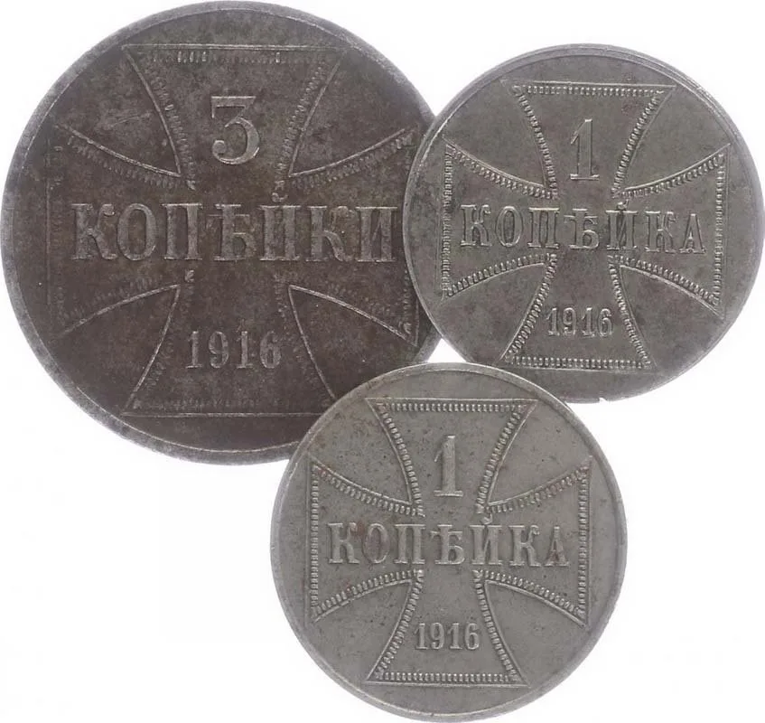 Rusko, Německá okupace 1916 — 1