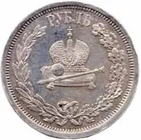 Rusko, Alexander III., 1881 - 1894 — 2