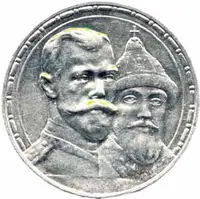 Rusko, Mikuláš II., 1894 - 1917 — 1