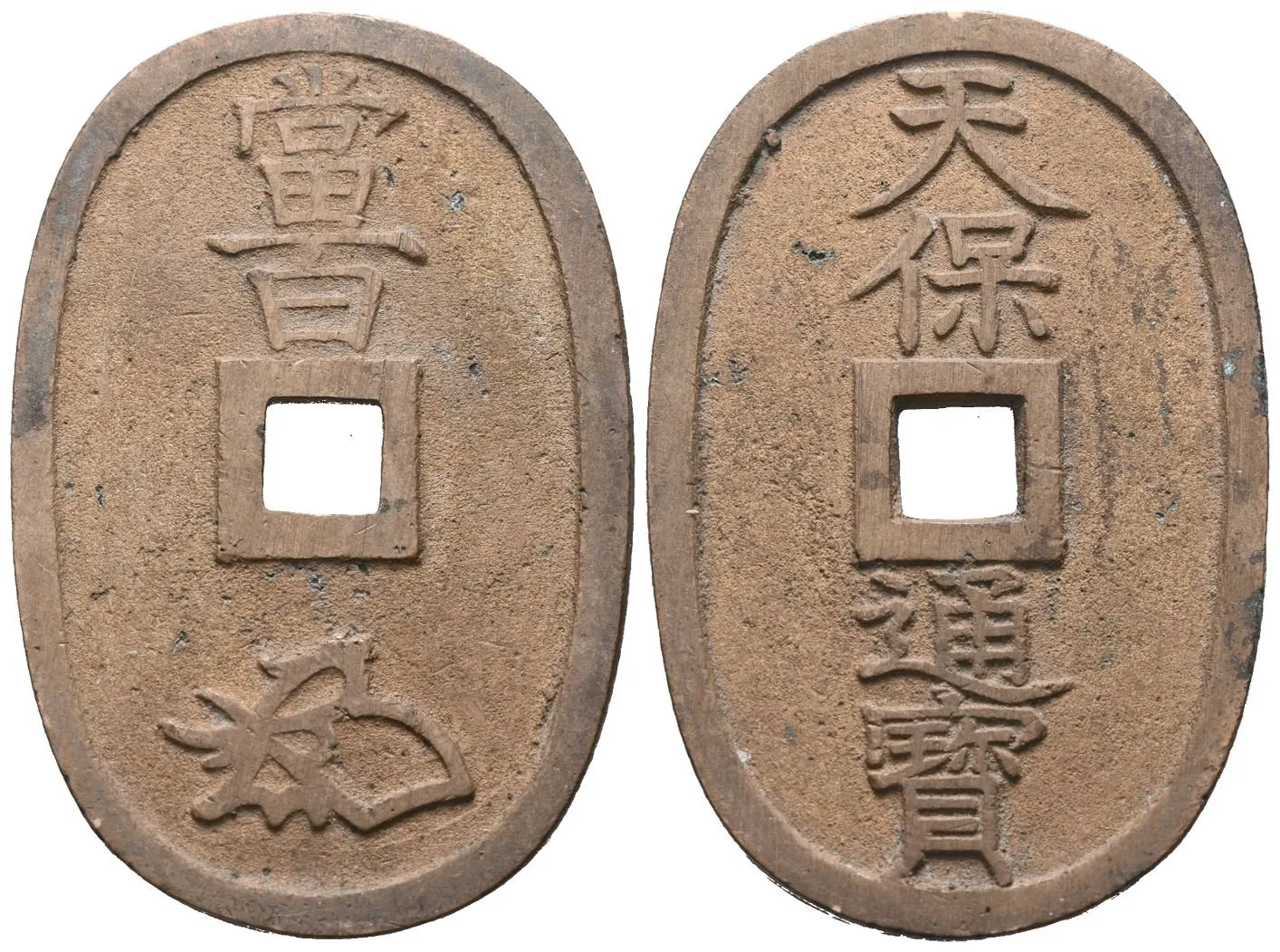 Japonsko, 100 Mon b.l. "Tenpōtsūhō"