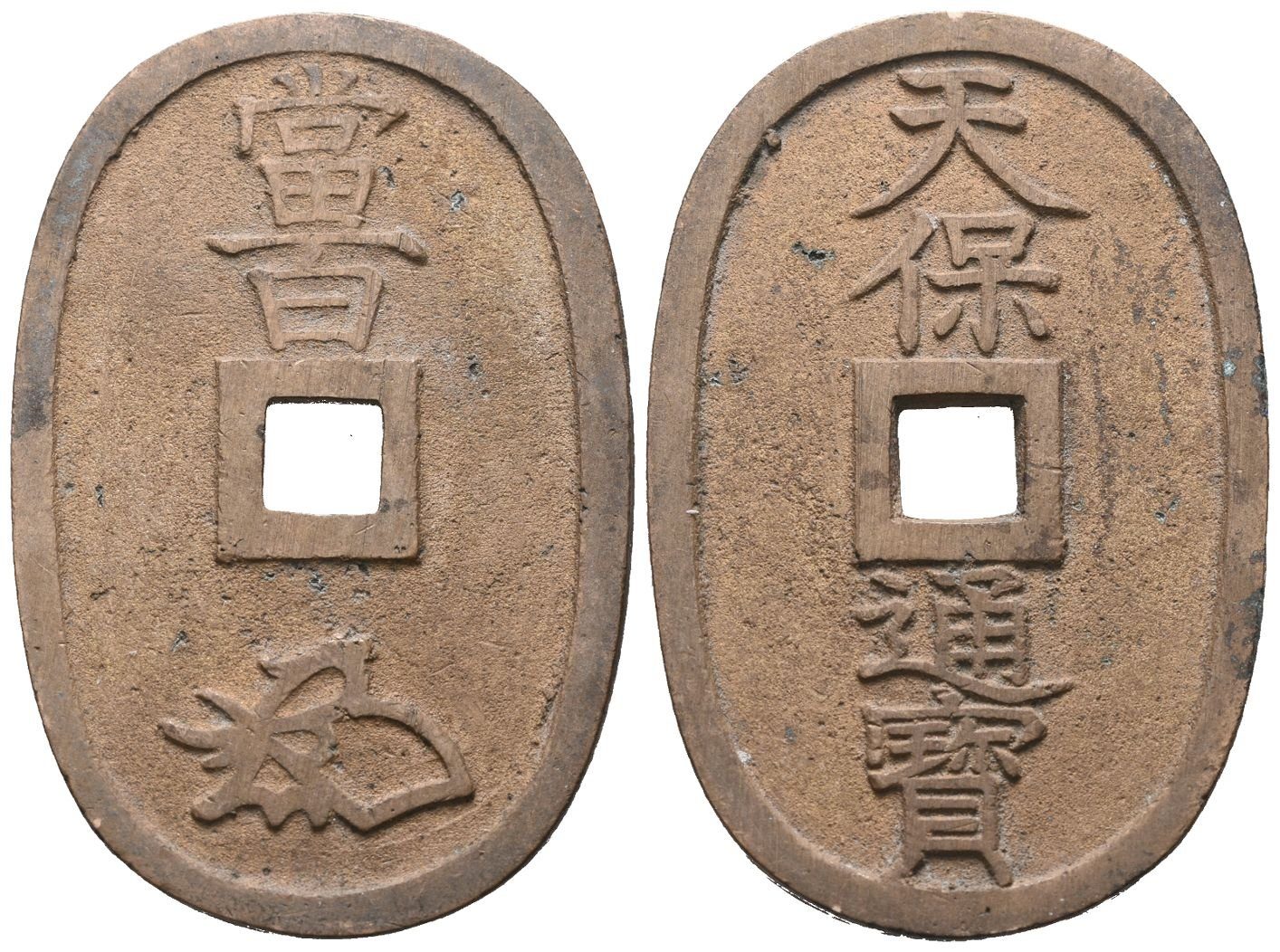 Japonsko, 100 Mon b.l. "Tenpōtsūhō"