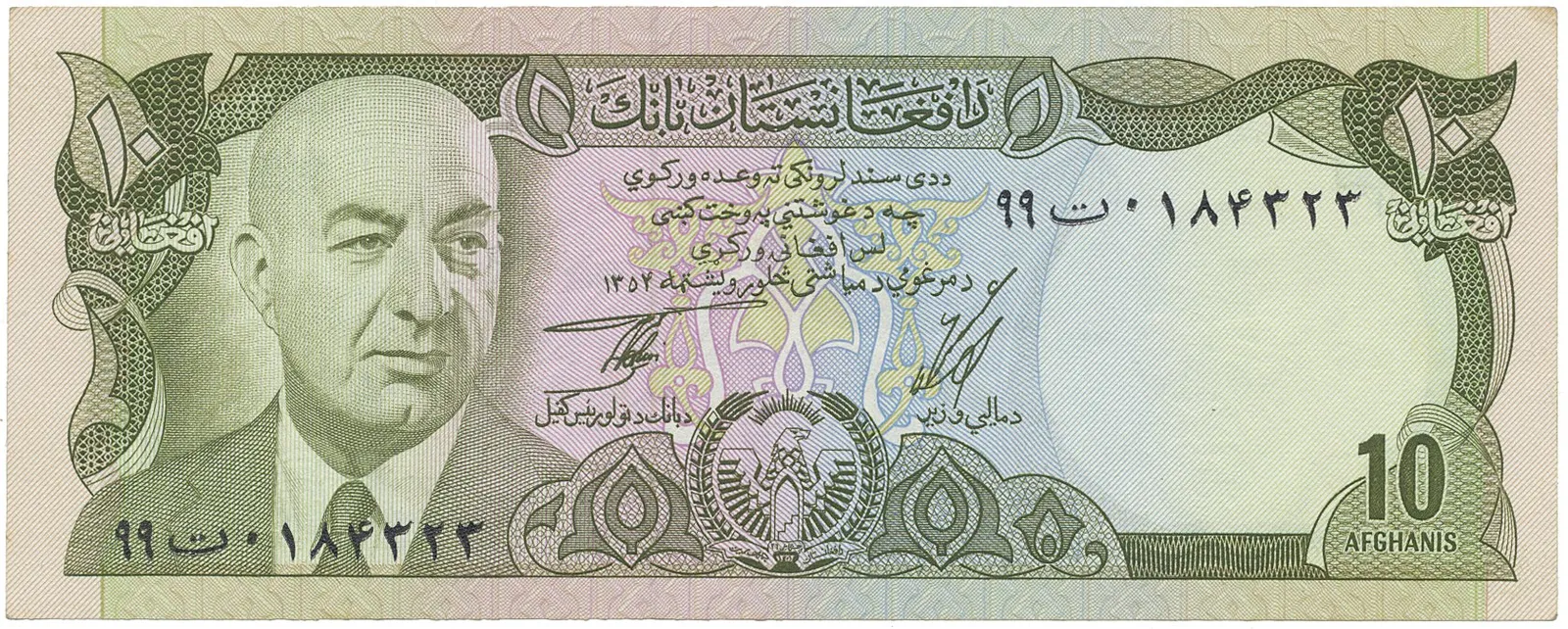 Afghánistán, 10 Afghanis (1973), náhradní série 99t, P.47ar
