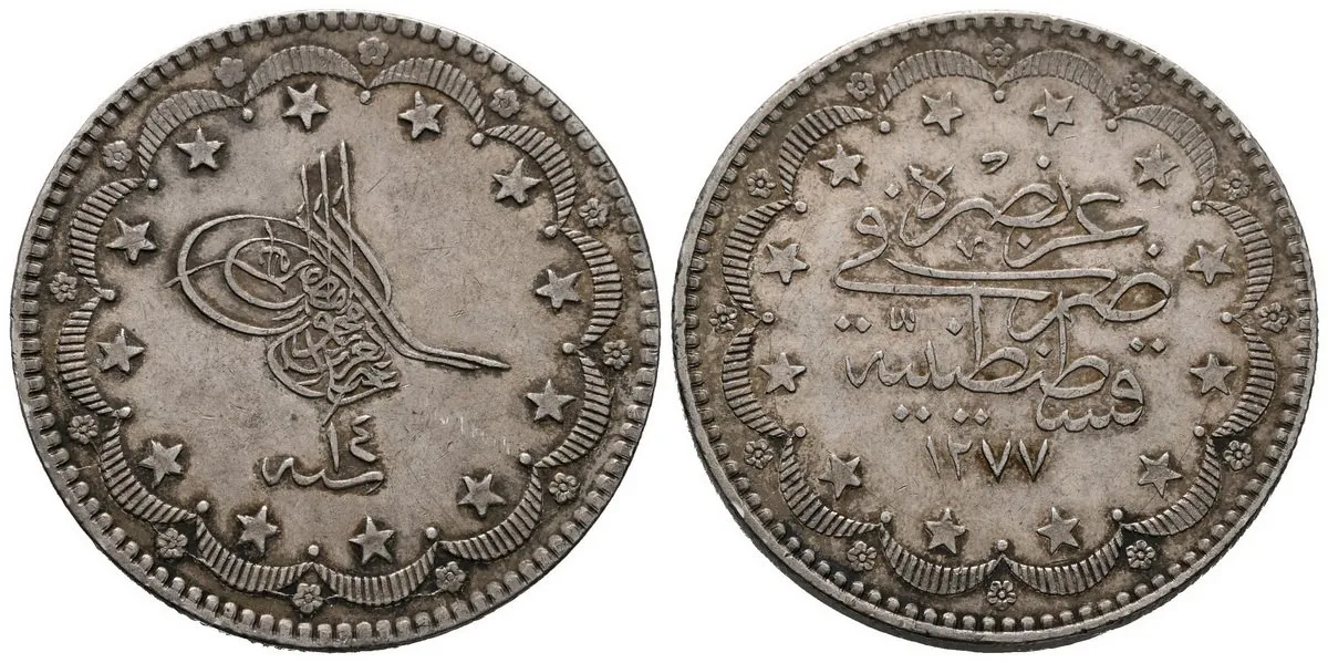 Turecko, Abdul Aziz, AH 1277 - 1293 (1861 - 1876 AD) — 1