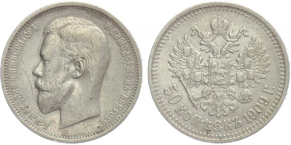 Rusko, Mikuláš II., 1894 - 1917 — 1