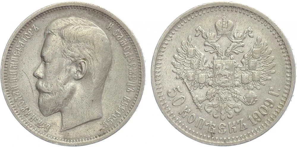 Rusko, Mikuláš II., 1894 - 1917 — 1