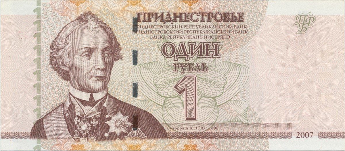 Podněstersko, 1 Rubl 2007, P.42