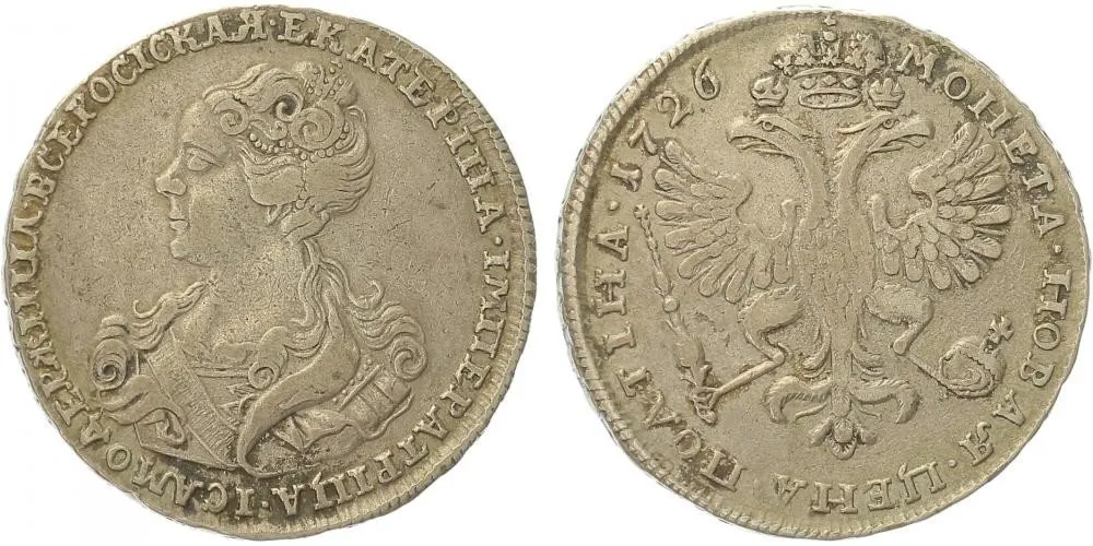 Rusko, Kateřina I., 1725 - 1727 — 1