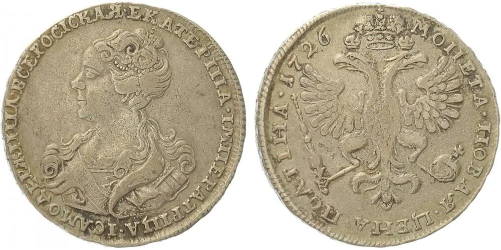 Rusko, Kateřina I., 1725 - 1727 — 1