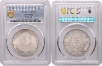 50 Koruna 1944 - Jozef Tiso, PCGS MS 64