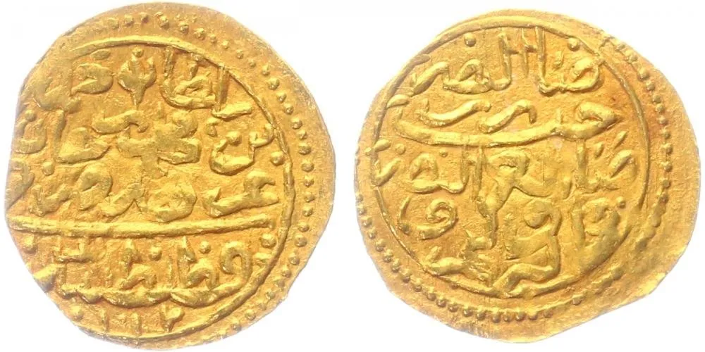 Turecko (Osmani), Ahmed I., AH 1012 - 1026 (1603 - 1617 AD) — 1