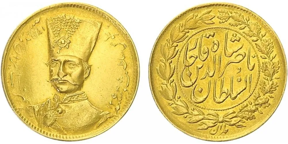 Irán, Nasir al-Din Shah, AH 1264 - 1313 (1848 - 1896 AD) — 1