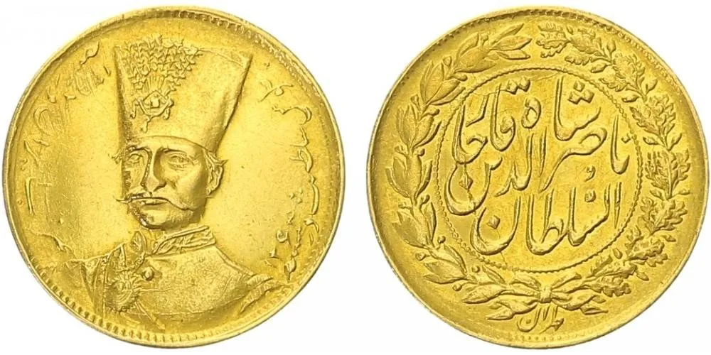 Irán, Nasir al-Din Shah, AH 1264 - 1313 (1848 - 1896 AD) — 1