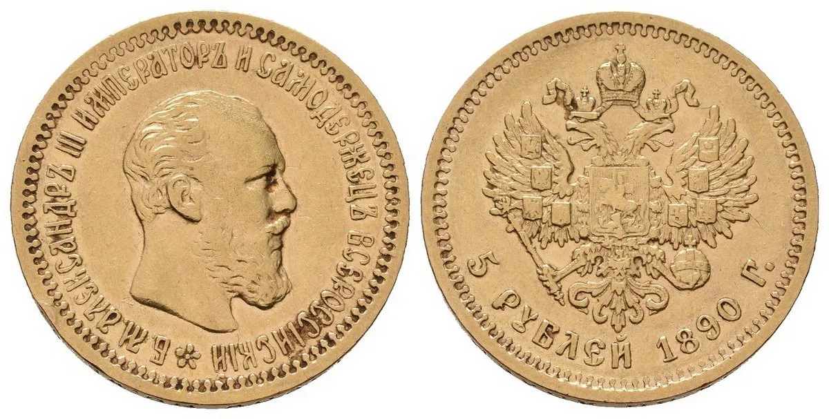 Rusko, Alexander III., 1881 - 1894 — 1