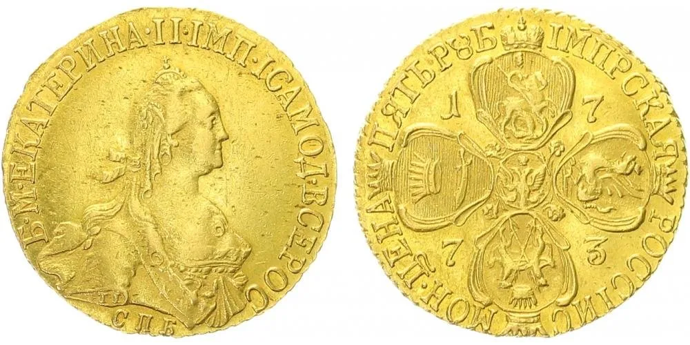 Rusko, Kateřina II., 1762 - 1796 — 1