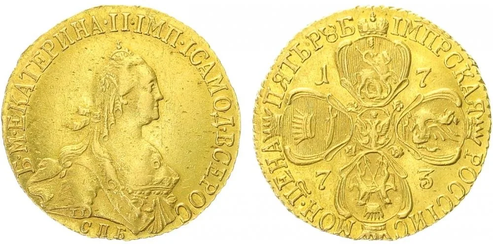 Rusko, Kateřina II., 1762 - 1796 — 1