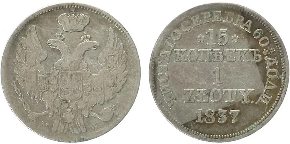 Ražby pro Polsko, Mikuláš I., 1825 - 1855 — 1